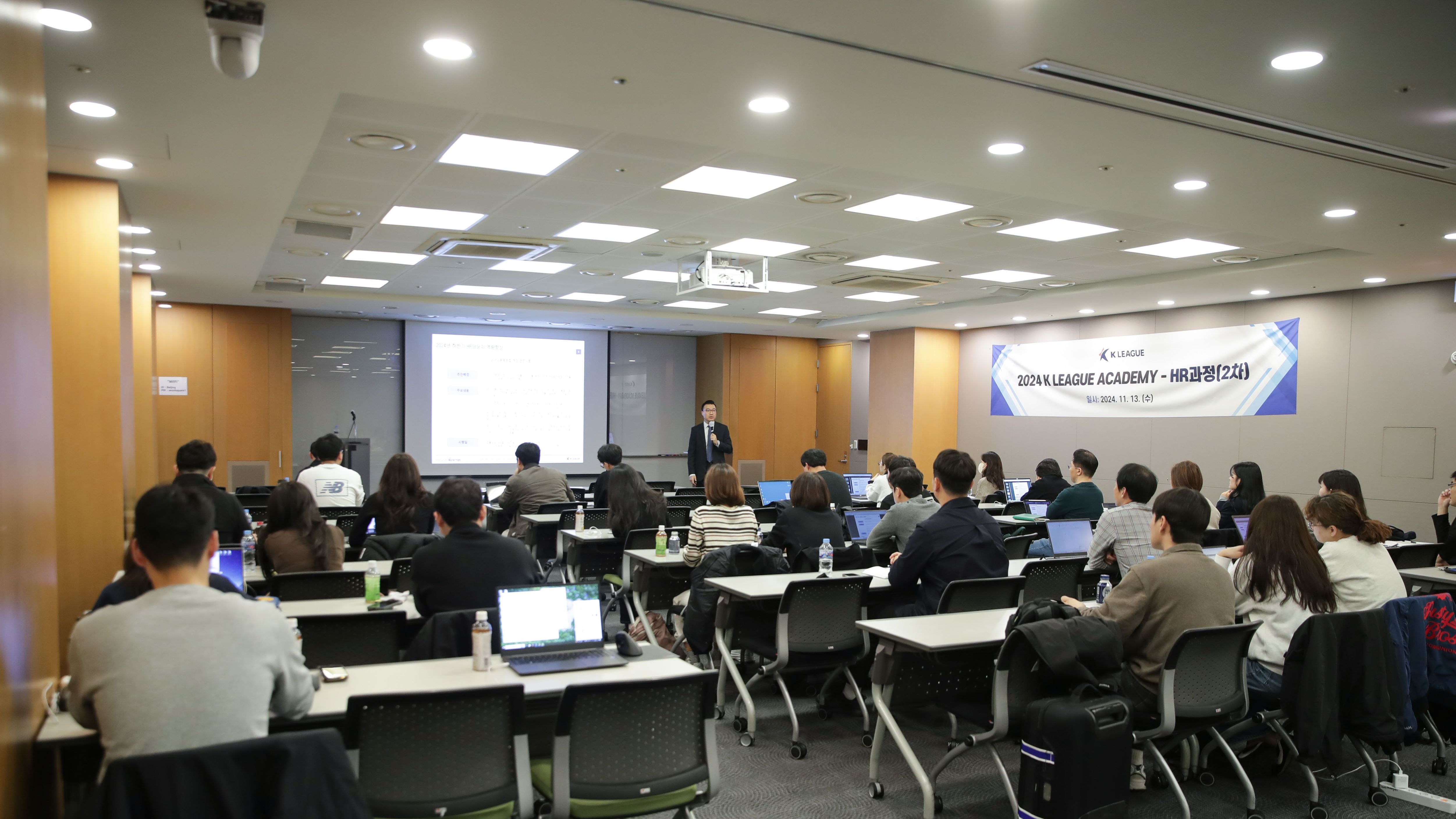 K리그 아카데미