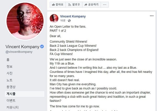 콤파니
