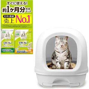 20241231_Medama_drink_1_3