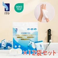 14 super sale 20250901