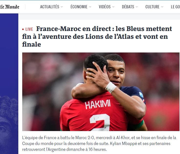 صحف كأس العالم