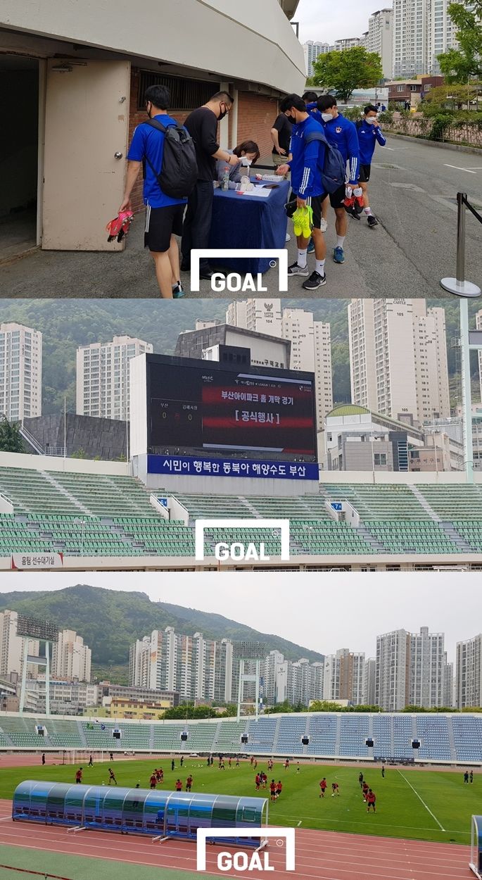 부산 비공개 연습경기