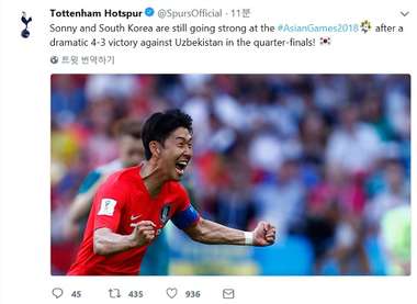 Son Heung-min