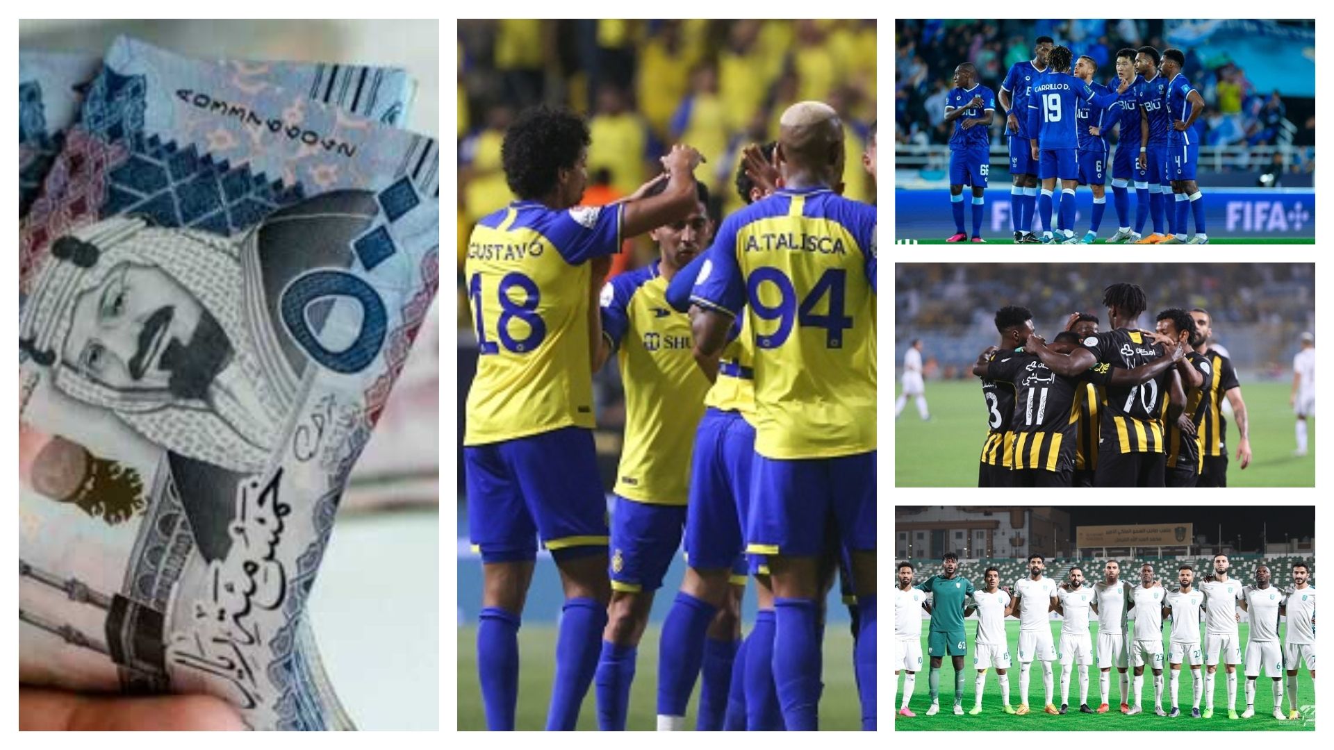 hilal - nassr - ittihad - ahli due amounts