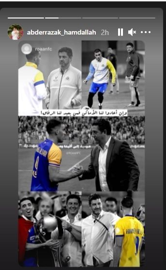 Abderrazak Hamdallah Instagram