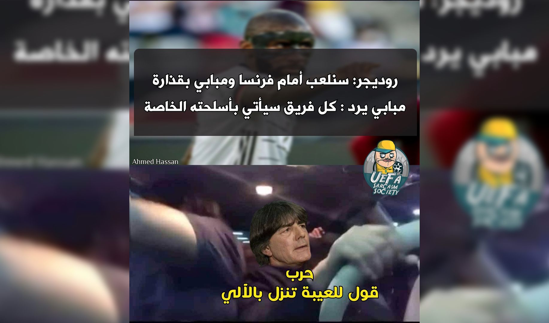 France Vs Germany GFX & comics