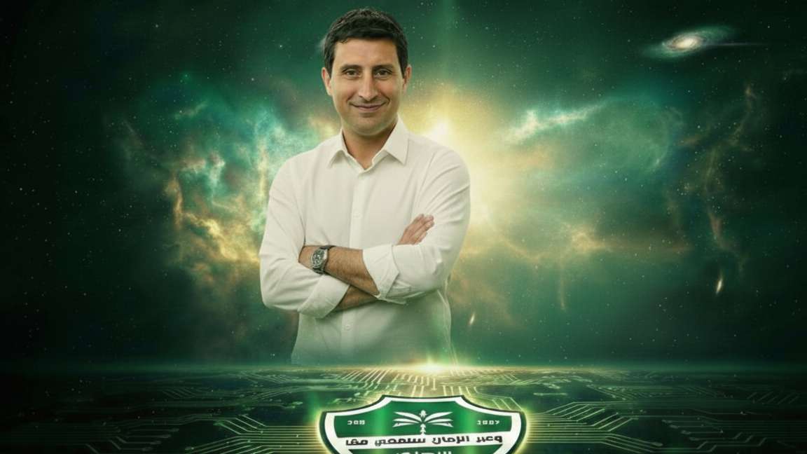 Fabrice Bocquet GFX GOAL ONLY