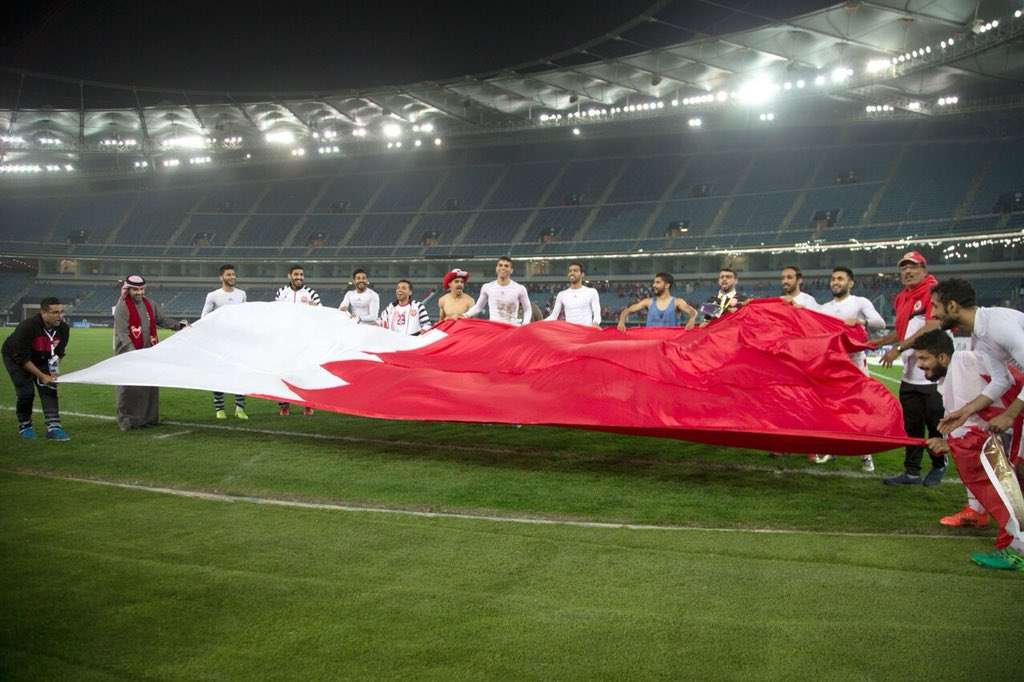 Bahrain - Gulf Cup of Nations