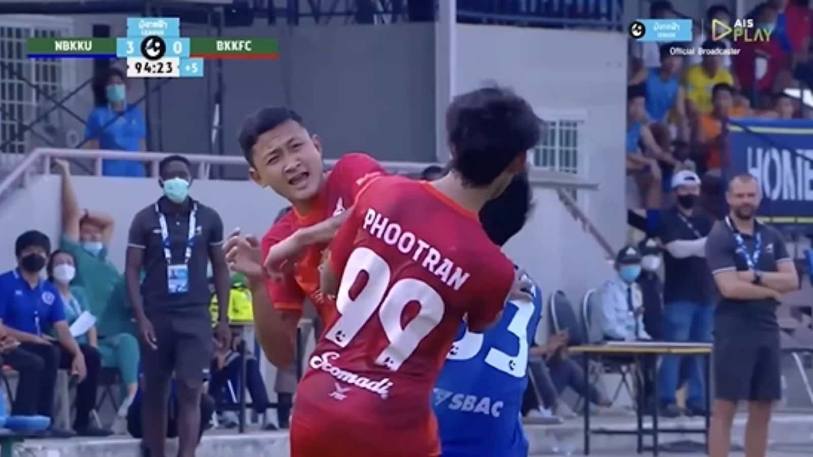 ภูธาน กิ่งพาน