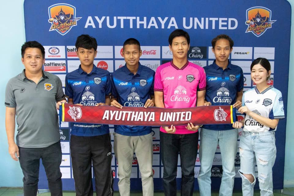 ทัตพิชา อักษรศรี