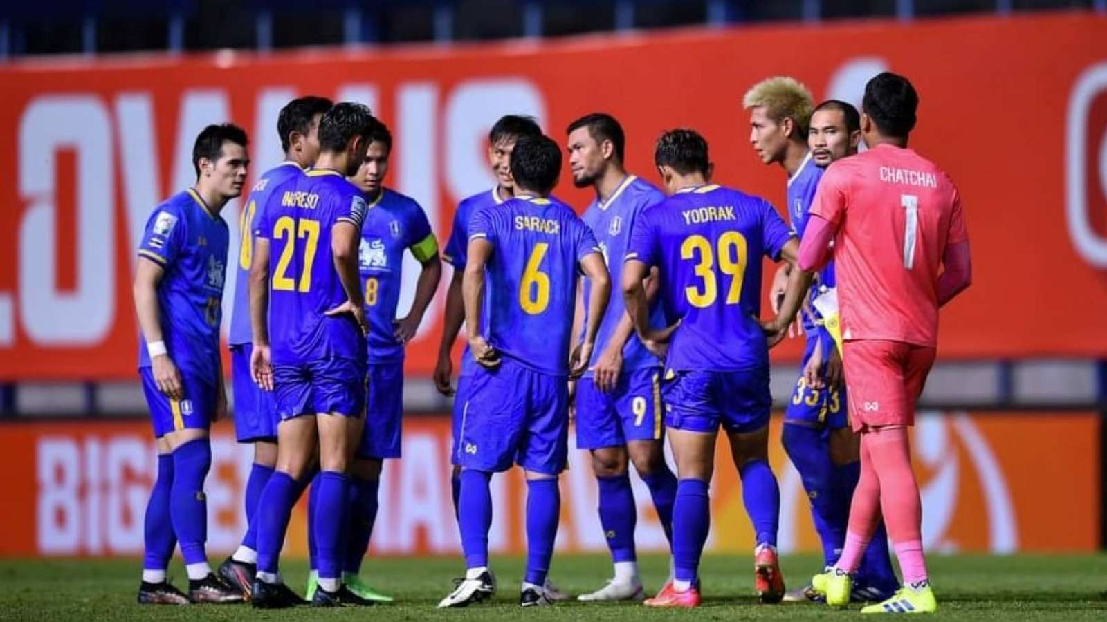 บีจี ปทุม