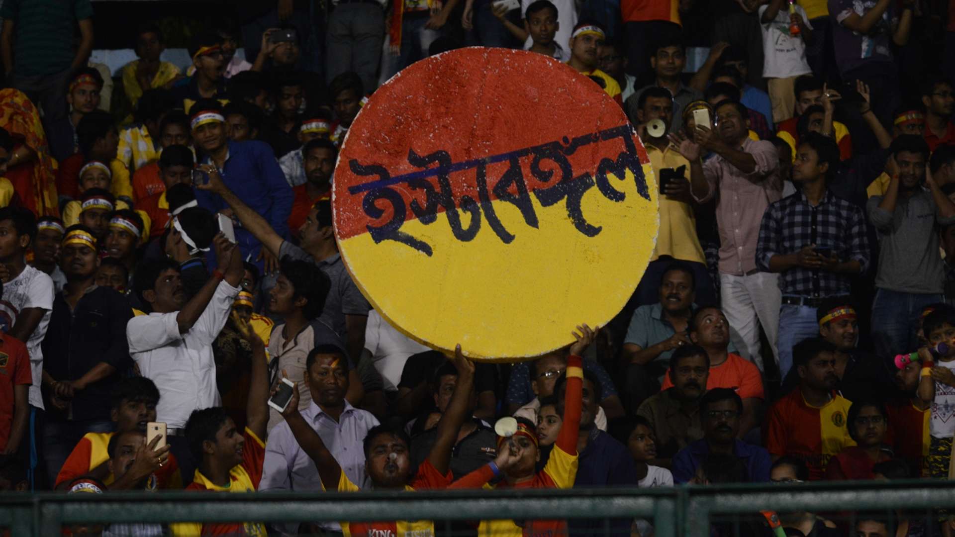 East Bengal supporter Mohun Bagan East Bengal I-League 2017