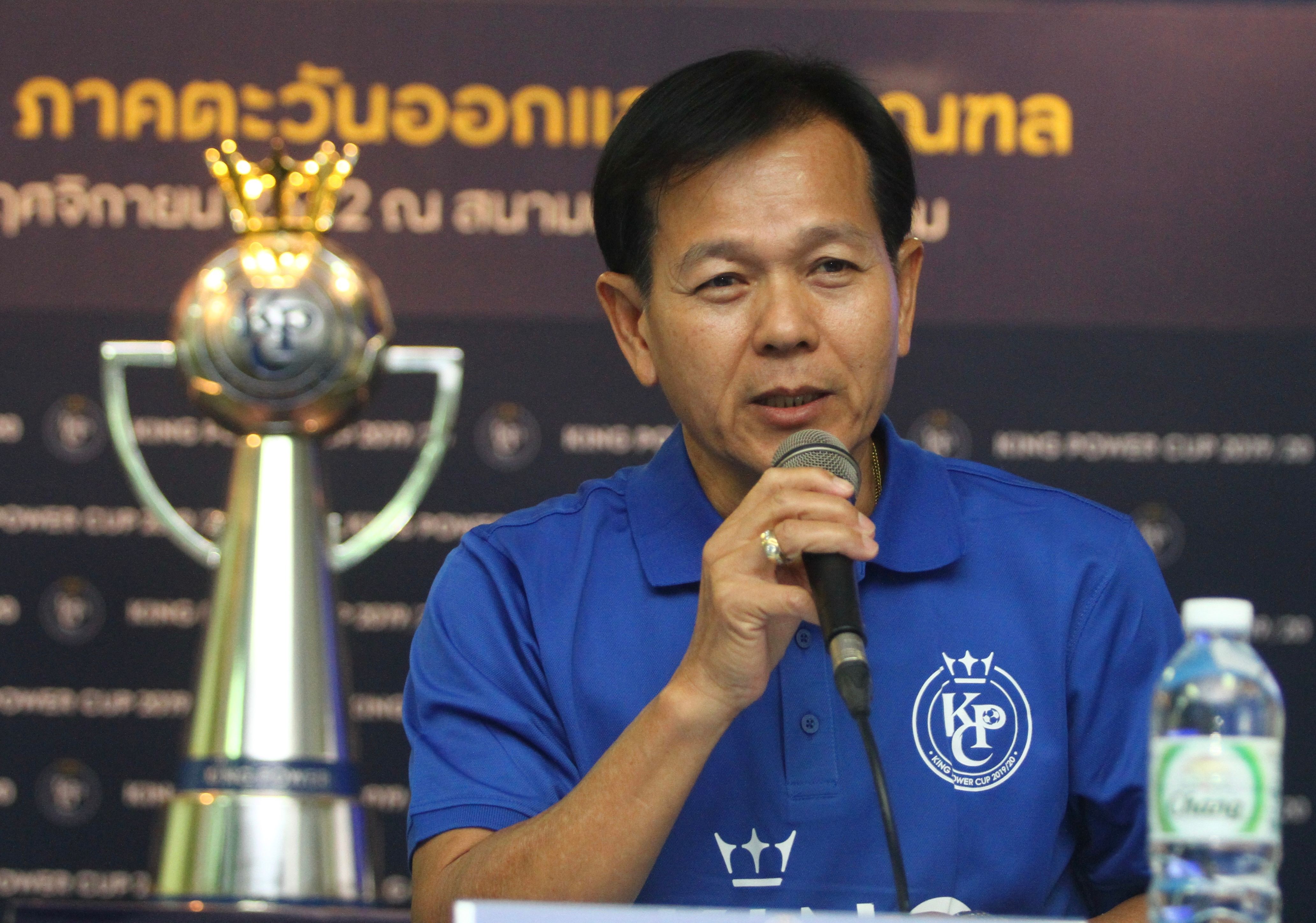 คิง เพาเวอร์ คัพ 18/11/2019