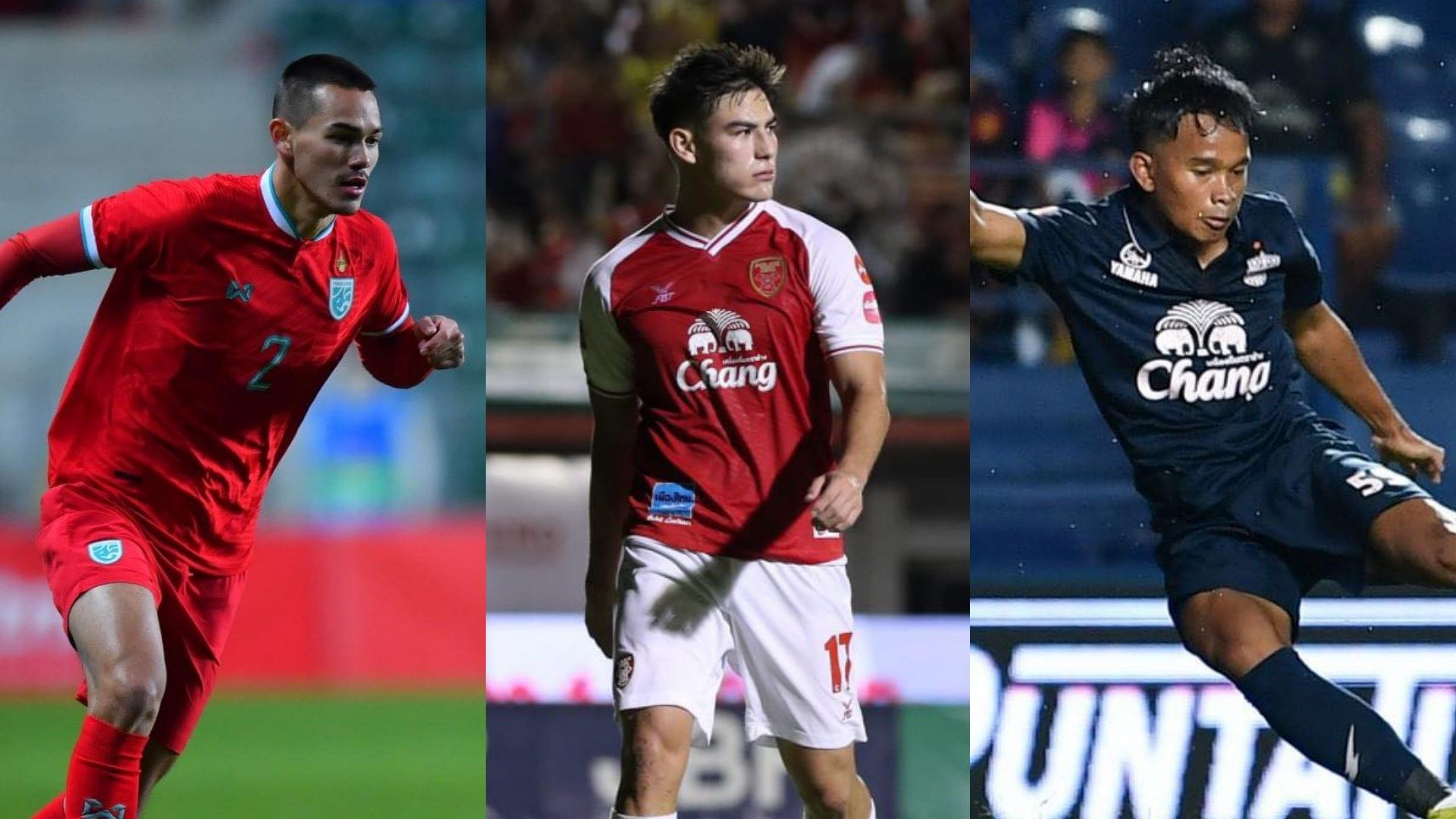 ทีมชาติไทย รุ่นอายุไม่เกิน 23 ปี