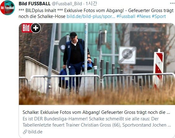 크리스티안 그로스