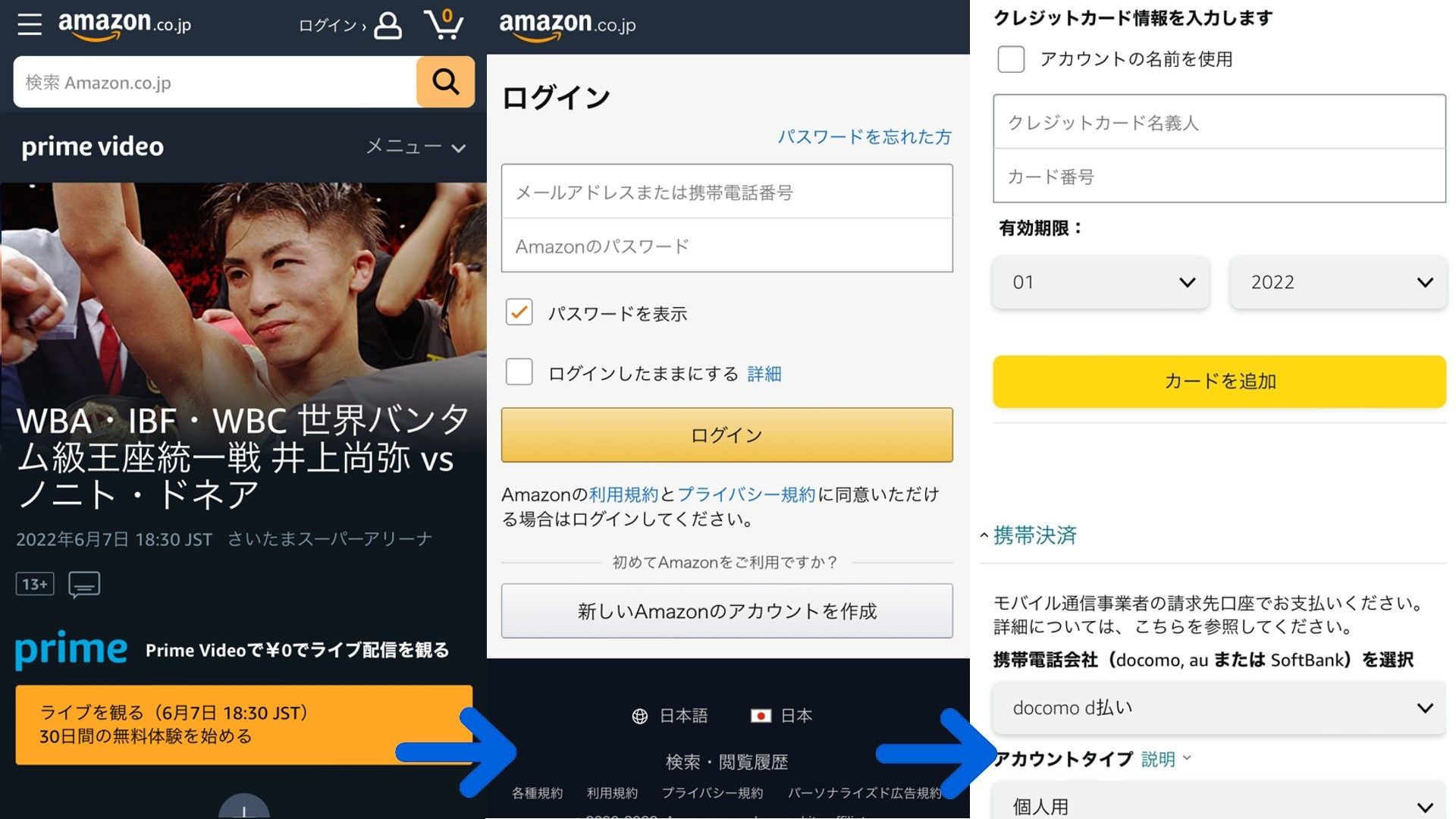 amazon-inoue-donaire-menu