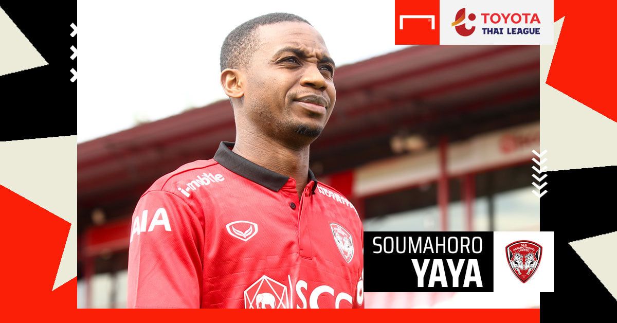 ซูมาโฮโร ยาย่า