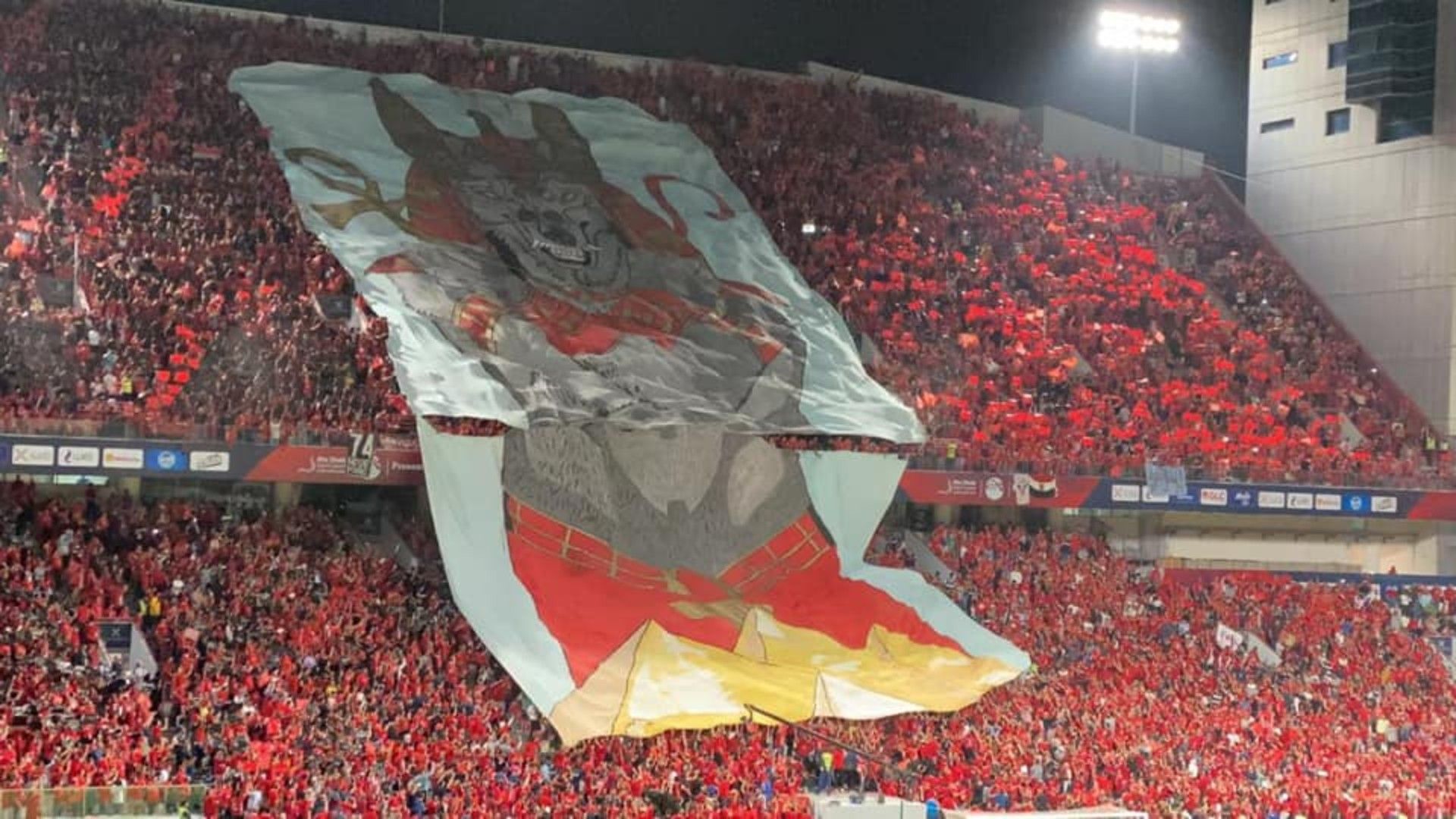 جمهور الأهلي - السوبر المصري 2020