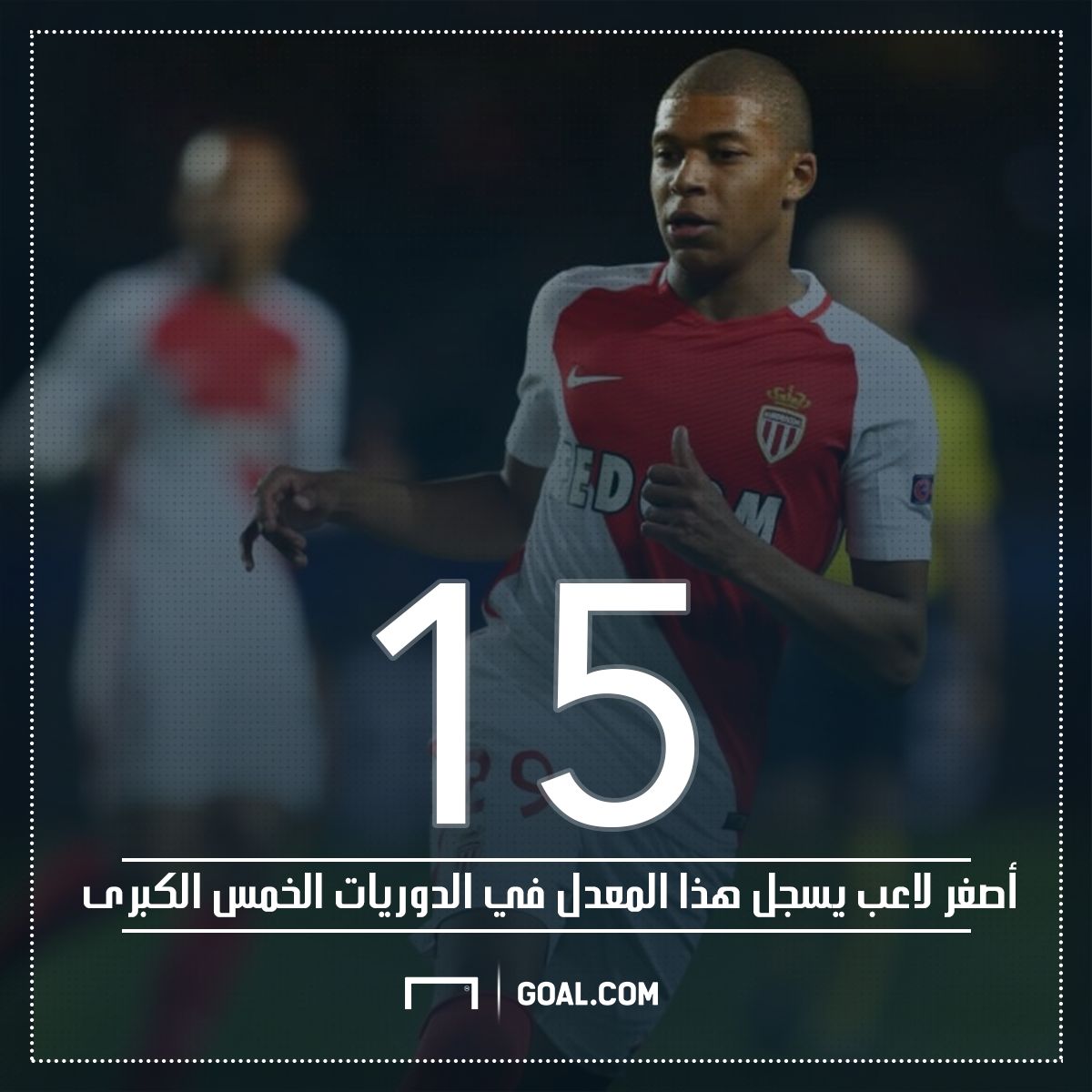Kylian Mbappé monaco ligue1 17052017