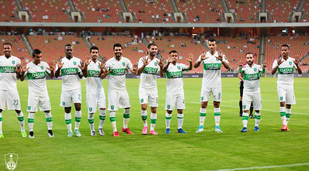 AL AHLI