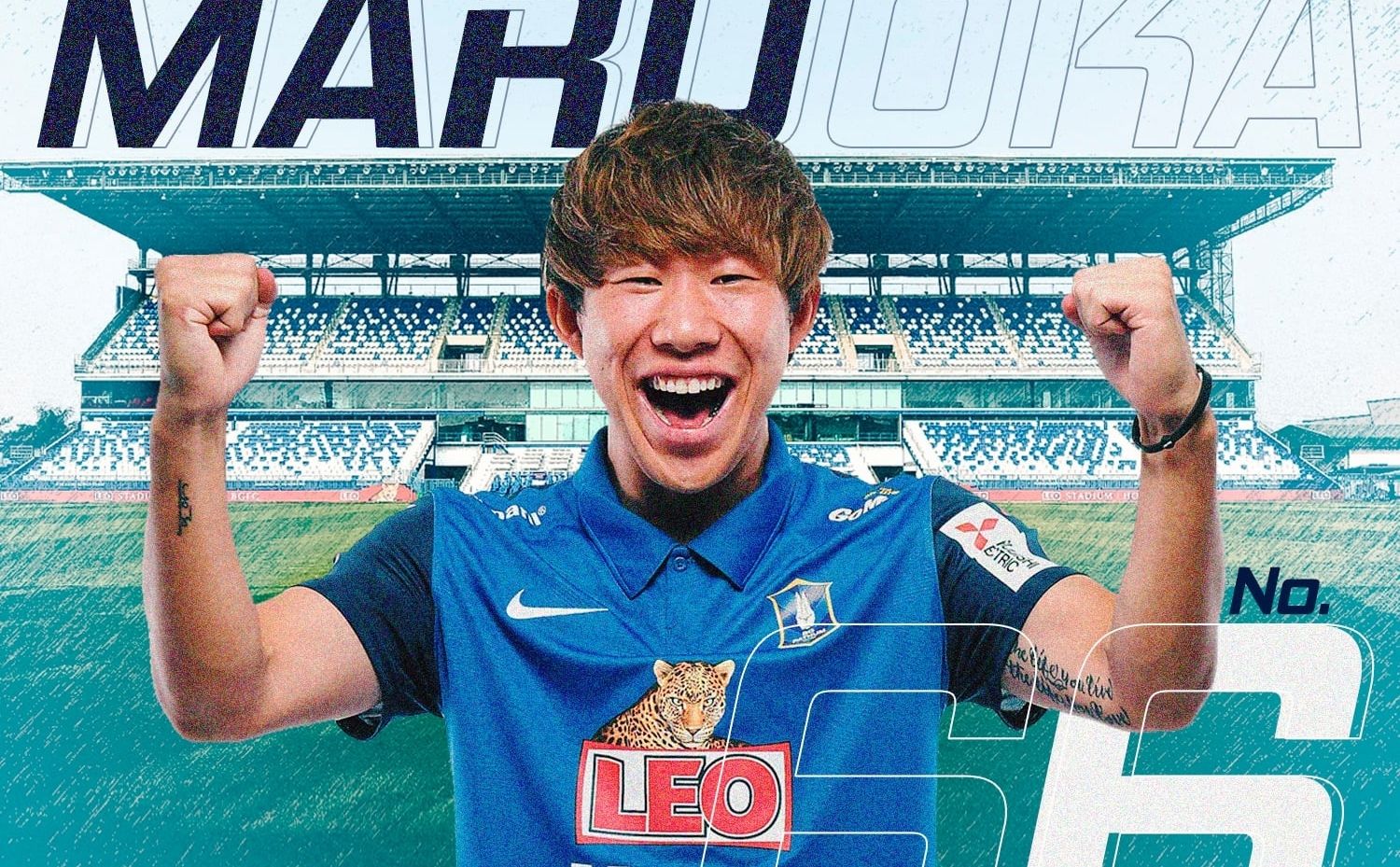 มิตซุรุ มารูโอกะ