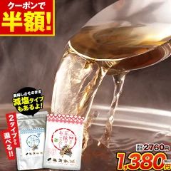 3 rakuten okaimono 20260111