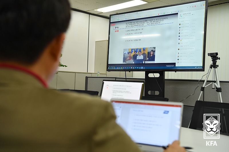 KFA 온라인 심판 교육