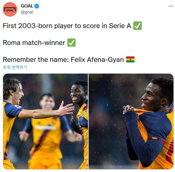 펠릭스 아페나-지안, 2003년생 첫 세리에A 골