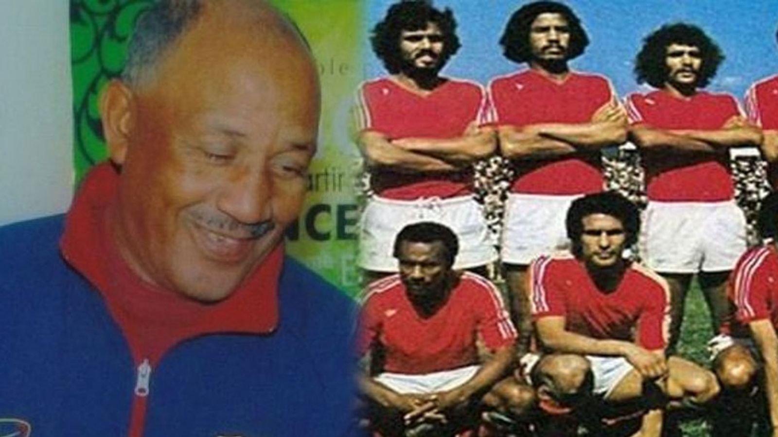 1976 African Cup of Nations - Morocco المكروح