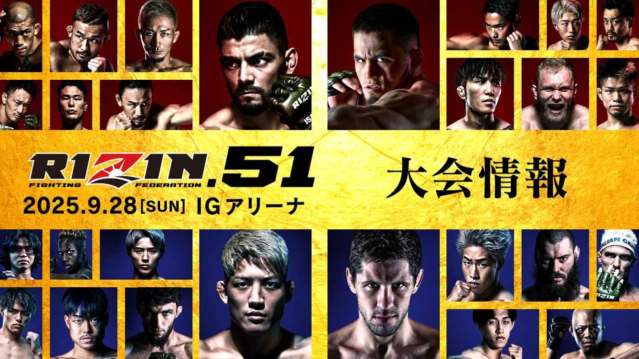 RIZIN.51 about 