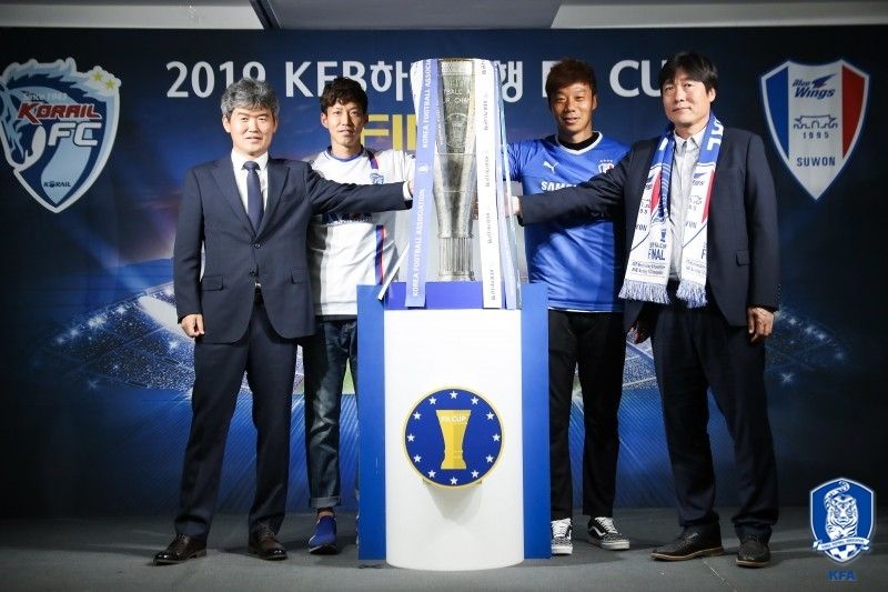 FA컵 미디어데이