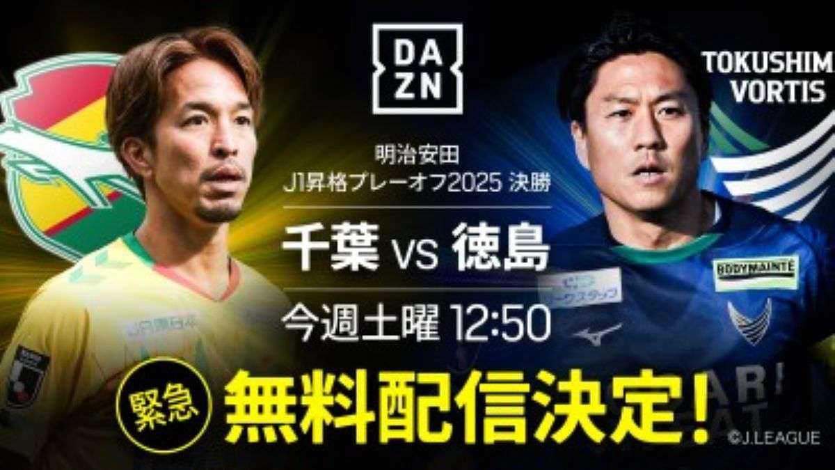 DAZN