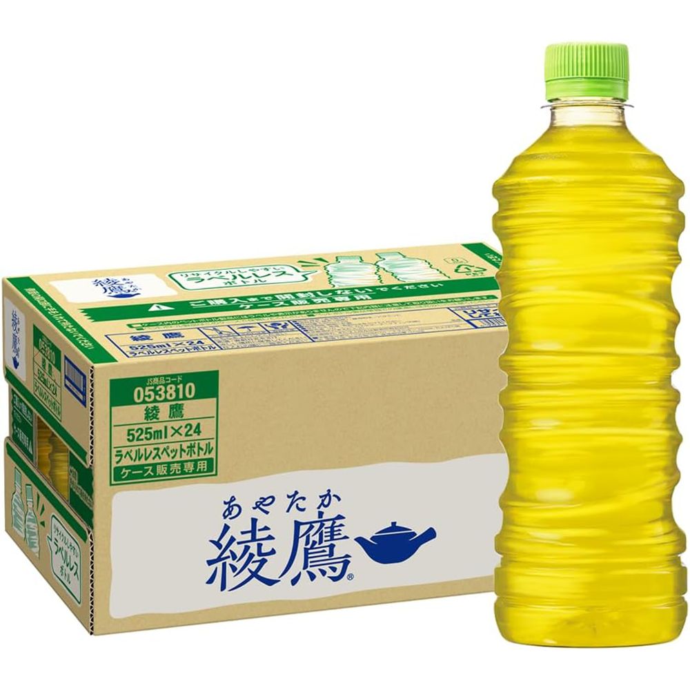 13 goldenw sale 20260501
