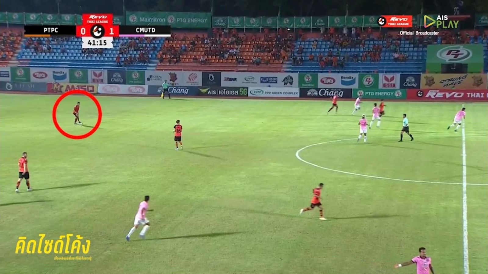 ประจวบ - เชียงใหม่