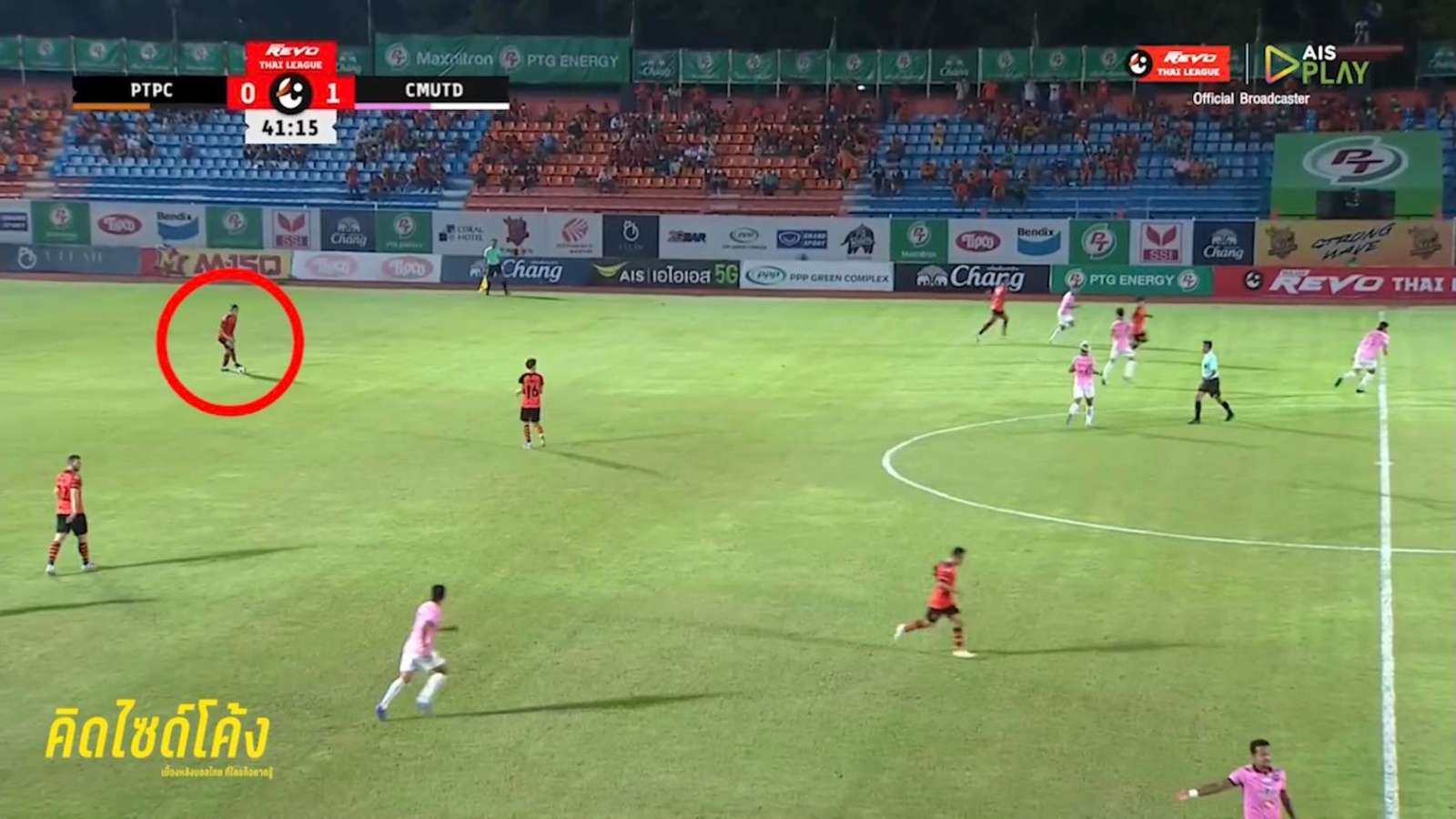 ประจวบ - เชียงใหม่