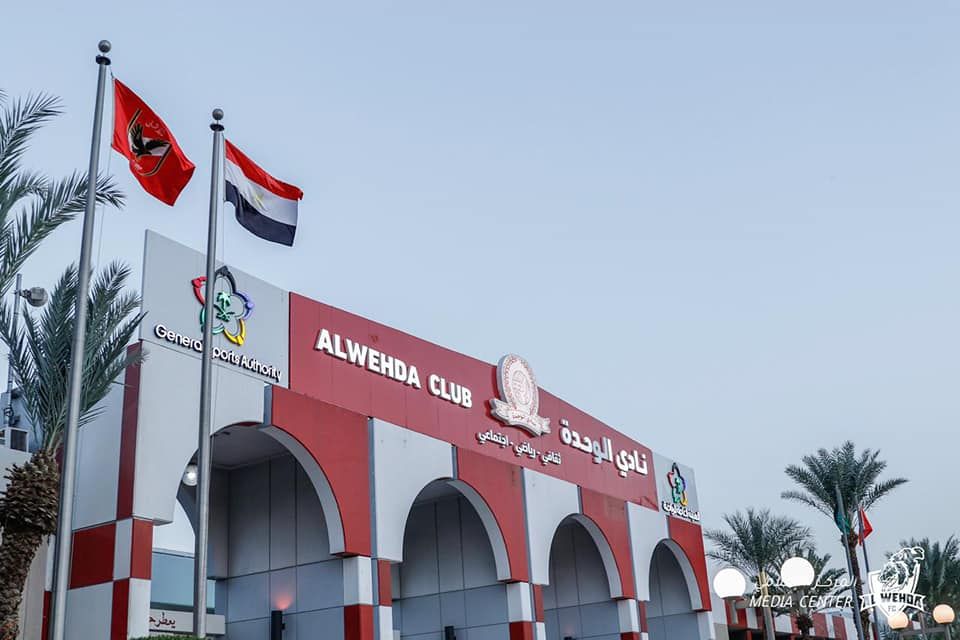 الأهلي والوحدة السعودي