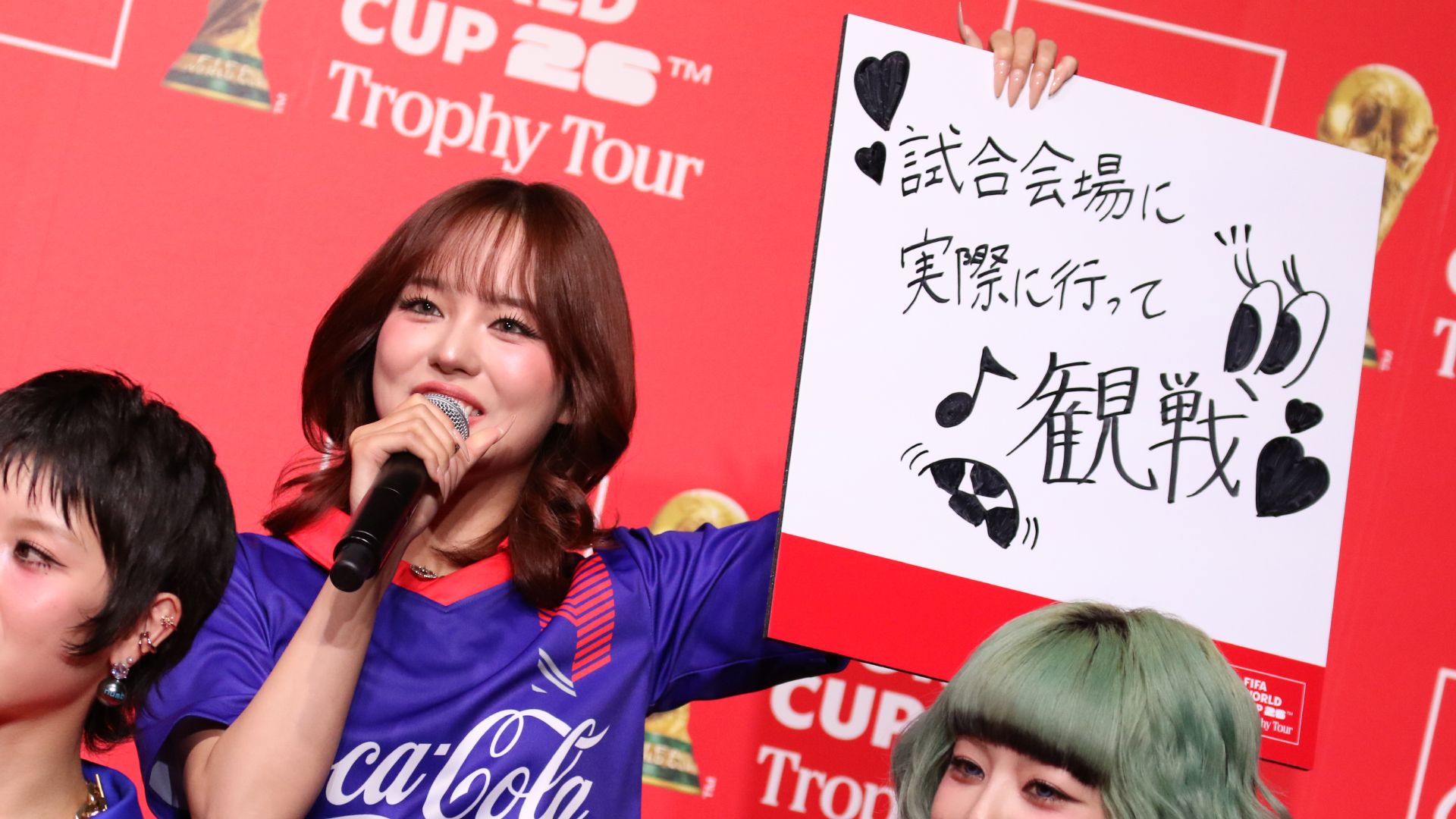 photo-gallery-worldcup-trophy-tour_16