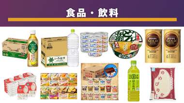 food amazon