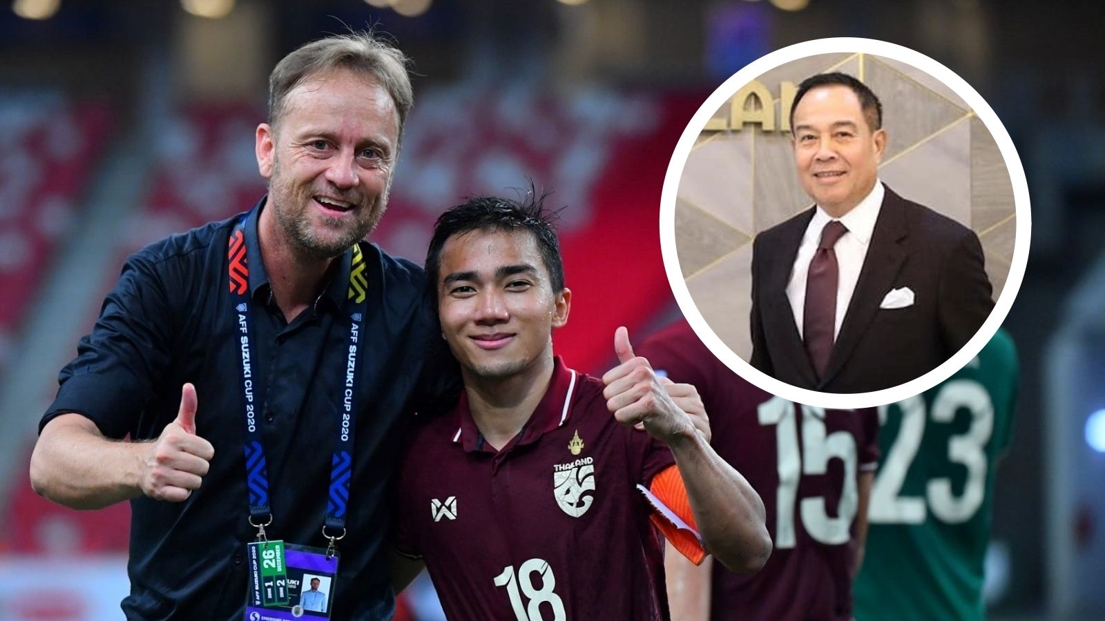 พล.ต.อ. ดร. สมยศ พุ่มพันธุ์ม่วง - ทีมชาติไทย