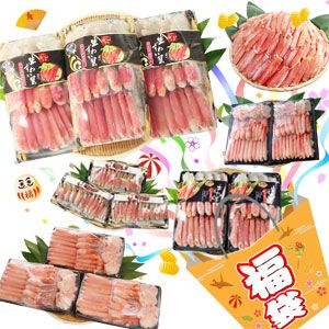 20250106_Amazon_Fukubukuro_1_3