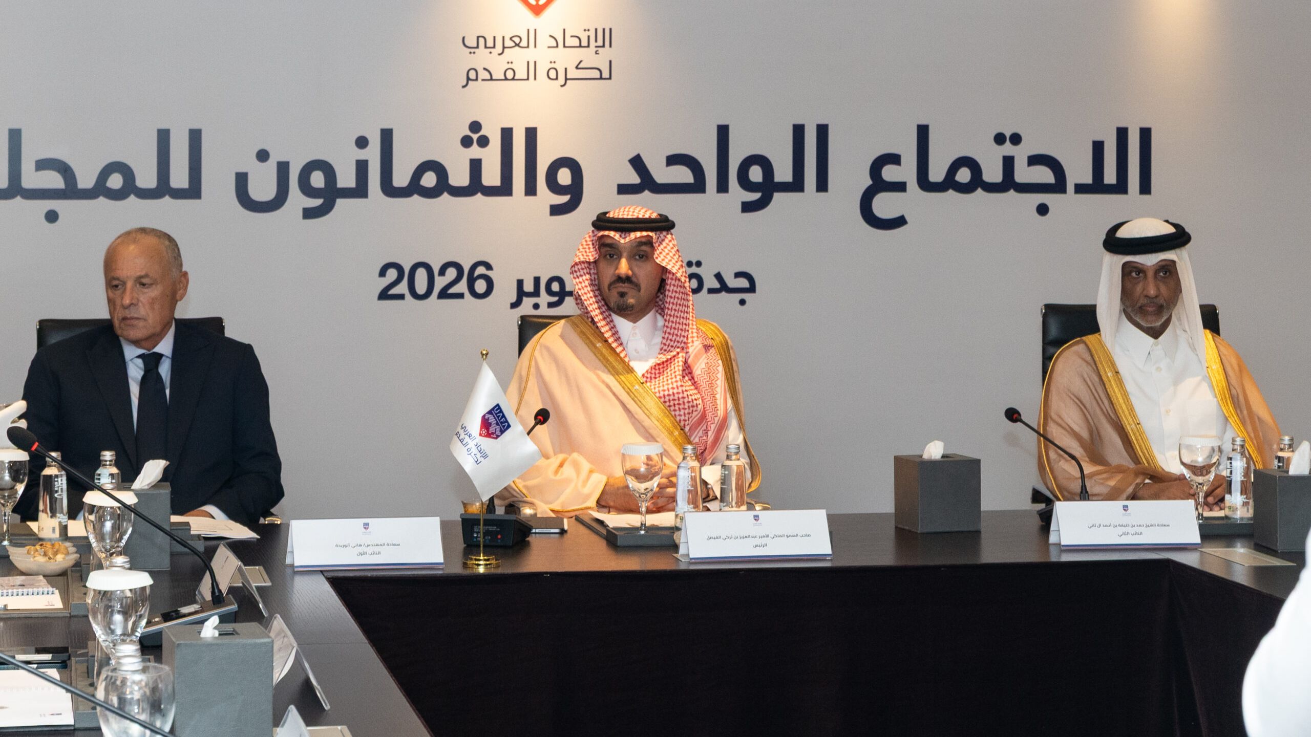 UAFA Jeddah meeting