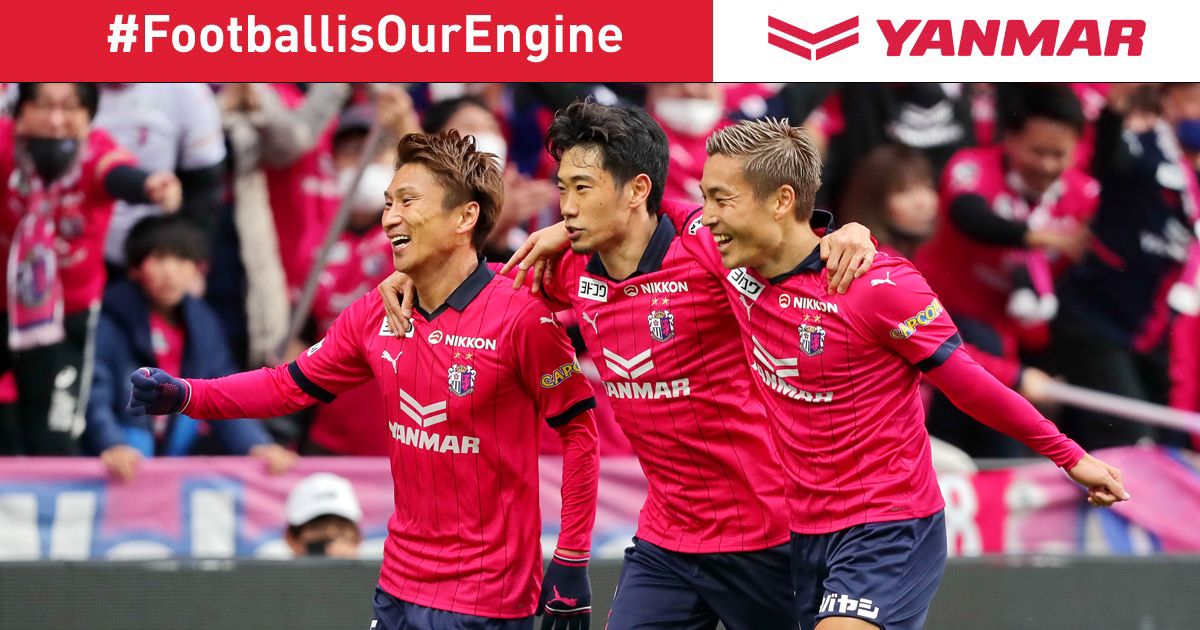 Yanmar banner - Cerezo Osaka v Albirex Niigata - J.League 2023