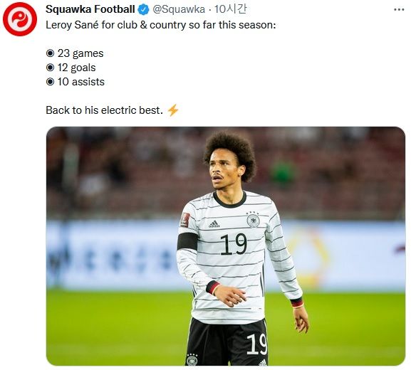 르로이 사네 공식 대회 23경기 12골 10도움