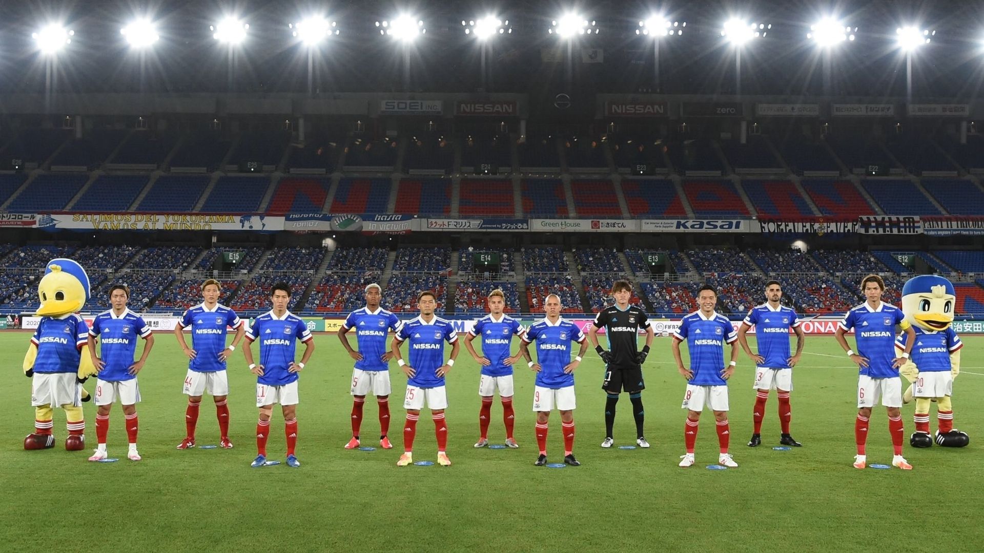 Yokohama F. Marinos 2020