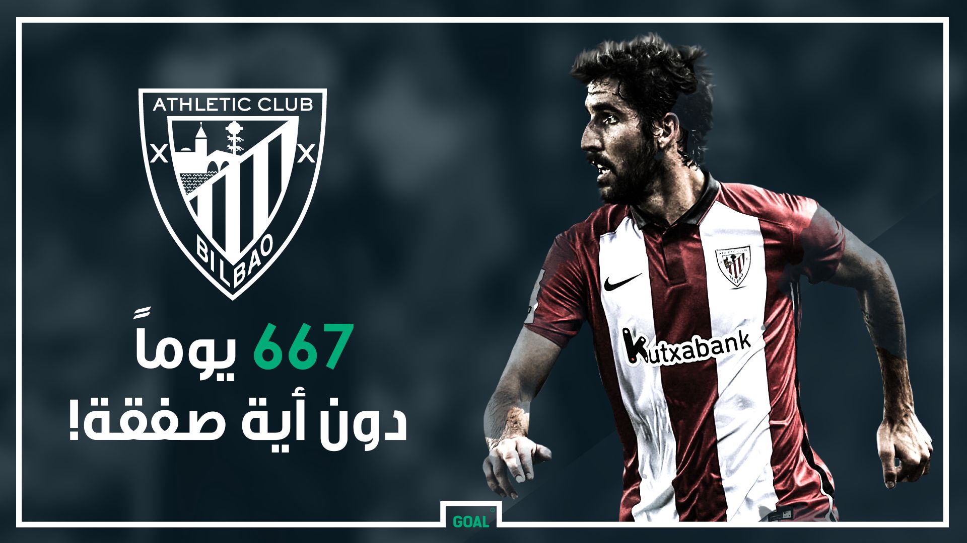 راؤول جارسيا