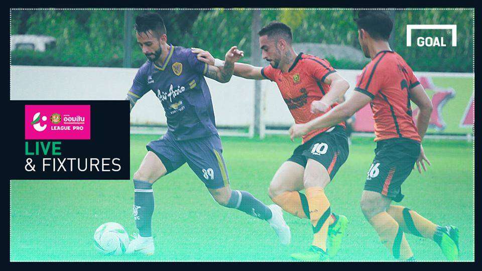 โปรแกรม ออมสิน ลีก โปร (T3) นัดที่ 16