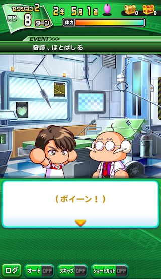 2017-07-31-pawasaka-11