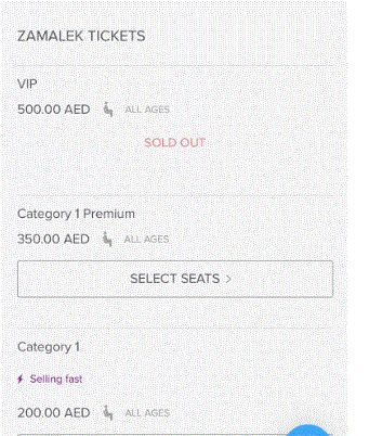 تذاكر الزمالك