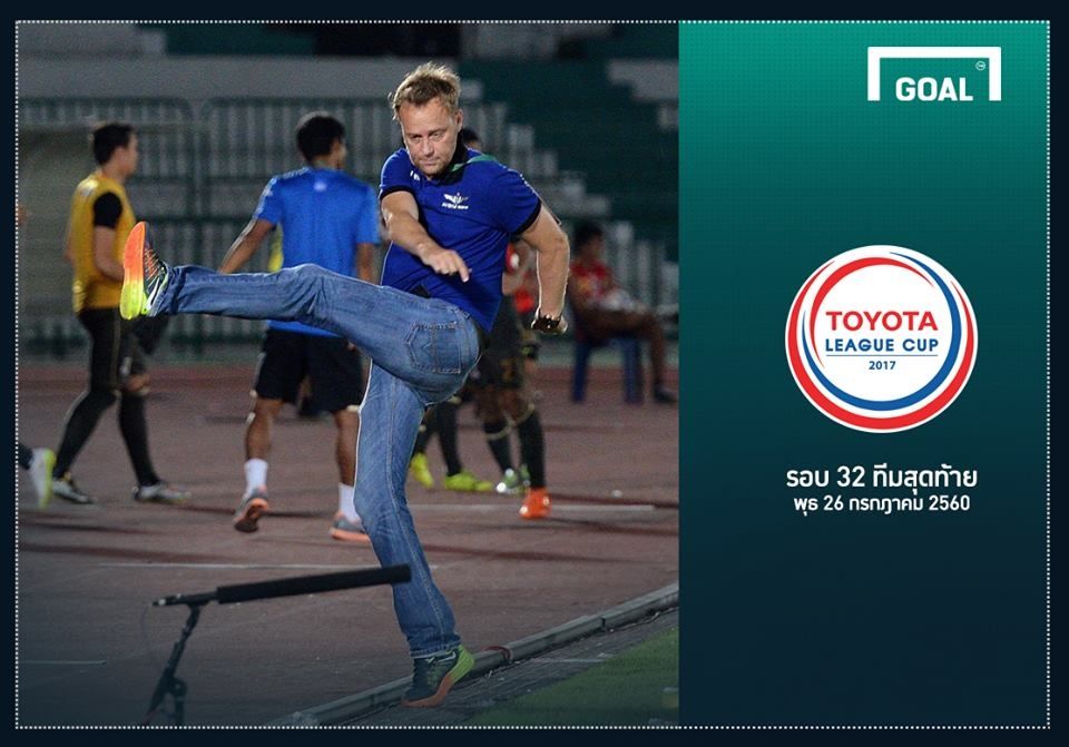 Preview Toyota League Cup : โปรแกรมรอบ 32 ทีมสุดท้าย