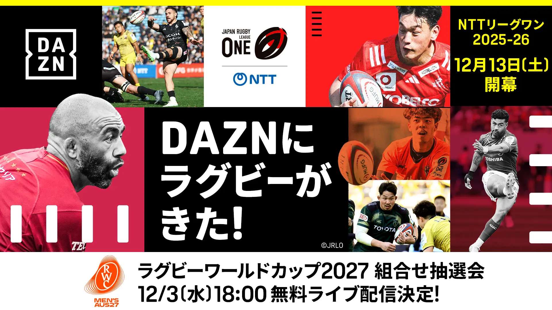 DAZN Rugby One